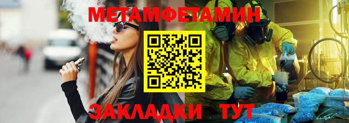 АМФЕТАМИН Premium Белореченск