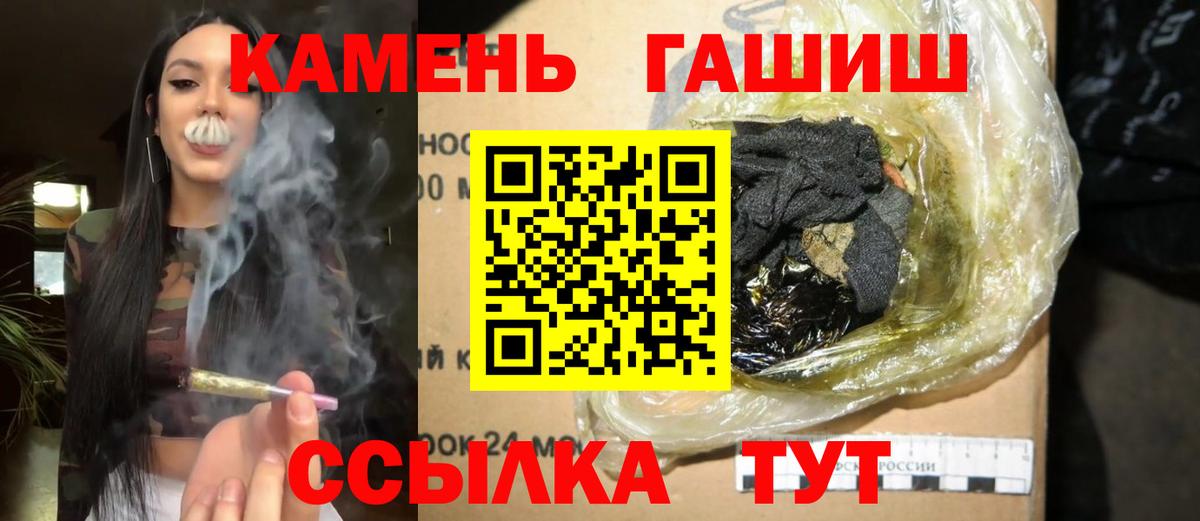 ГАШ убойный Белореченск