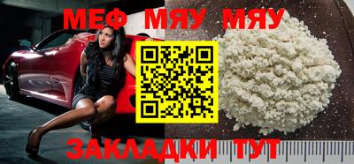 молекула духа Аргун