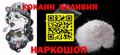 молекула духа Аргун