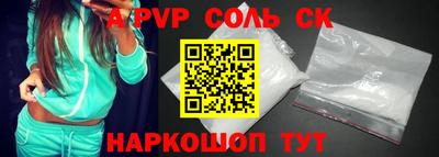 молекула духа Аргун