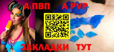молекула духа Аргун