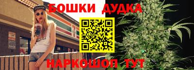 молекула духа Аргун