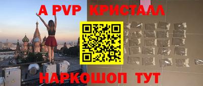 молекула духа Аргун