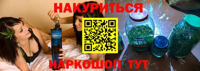 дистиллят марихуана Апрелевка