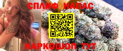 молекула духа Аргун