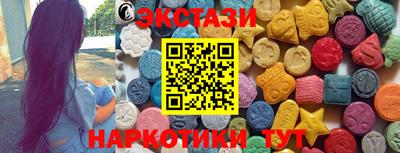 меф VHQ Апшеронск