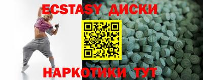 молекула духа Аргун