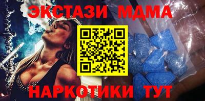 меф VHQ Апшеронск