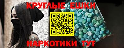 молекула духа Аргун