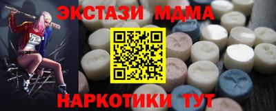 молекула духа Аргун