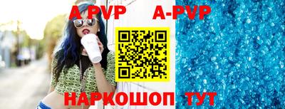 молекула духа Аргун