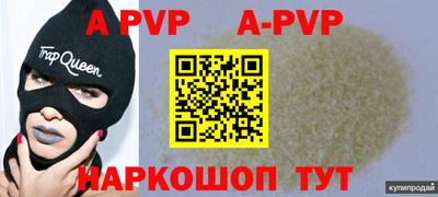 меф VHQ Апшеронск
