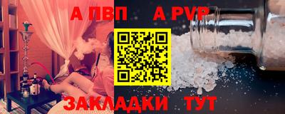 молекула духа Аргун