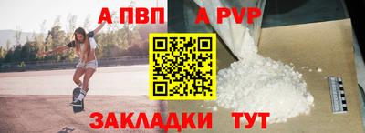 дистиллят марихуана Апрелевка