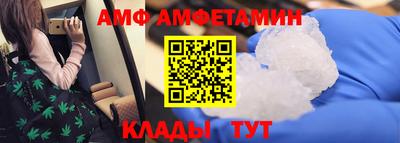 меф VHQ Апшеронск