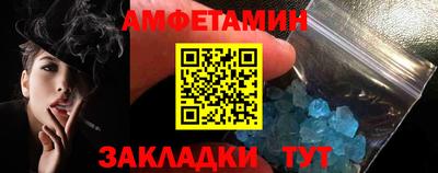 молекула духа Аргун