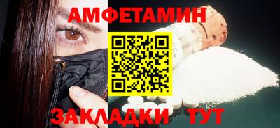 меф VHQ Апшеронск