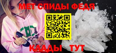 меф VHQ Апшеронск