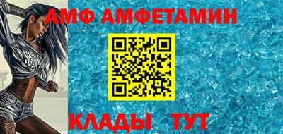 меф VHQ Апшеронск