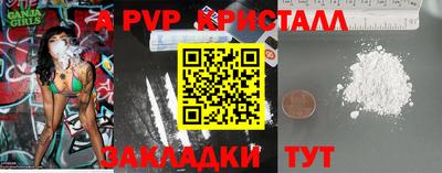 меф VHQ Апшеронск