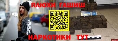 молекула духа Аргун