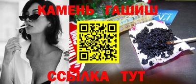 дистиллят марихуана Апрелевка