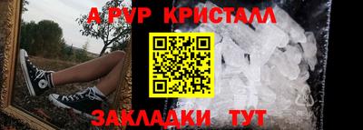 меф VHQ Апшеронск