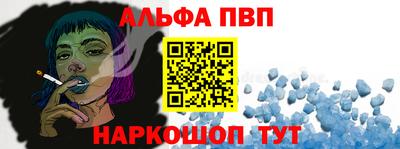 меф VHQ Апшеронск