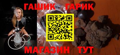 молекула духа Аргун