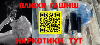 меф VHQ Апшеронск