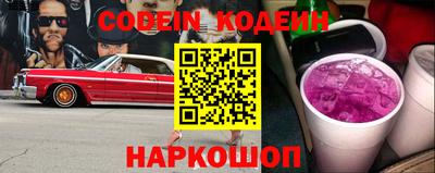 молекула духа Аргун