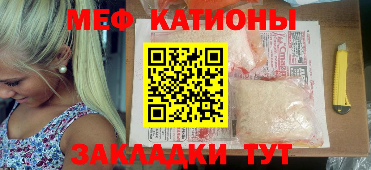 Белореченск  МЯУ-МЯУ мука  Вход с VPN 
