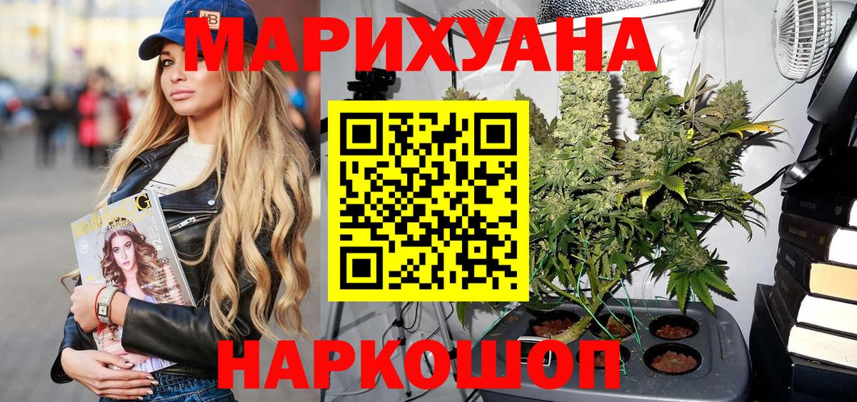 Каннабис LSD WEED  Марихуана Ganja  Вход с VPN  МАРИХУАНА ГИДРОПОН  Белореченск  МАРИХУАНА LSD WEED 
